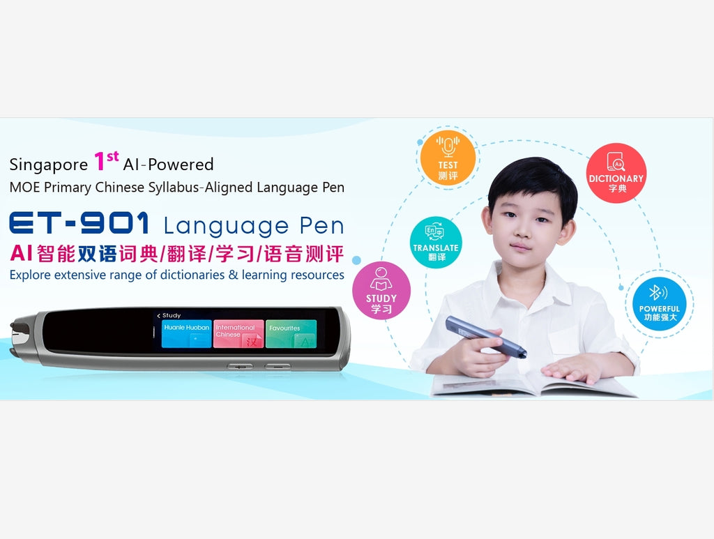 iFLYTEK ET-901 Language Pen
