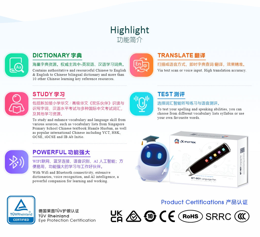 iFLYTEK ET-901 Language Pen
